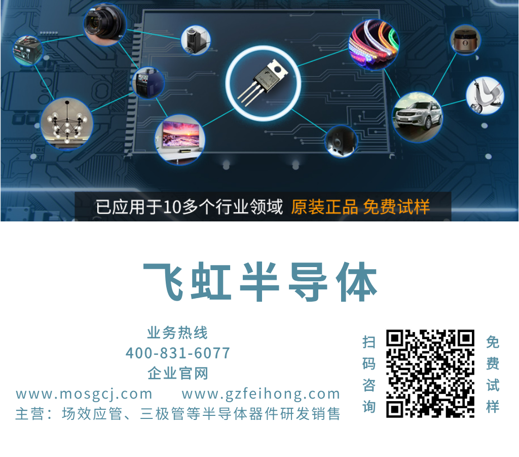 量身定制MOS管產(chǎn)品 量身定制MOS管產(chǎn)品